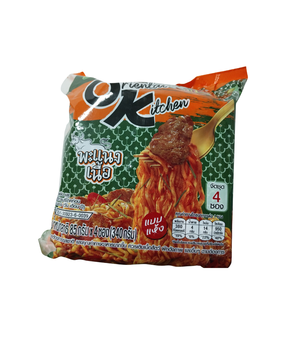 Thai Instant Noodles Brand Mama Ok Beef Panang Flavor